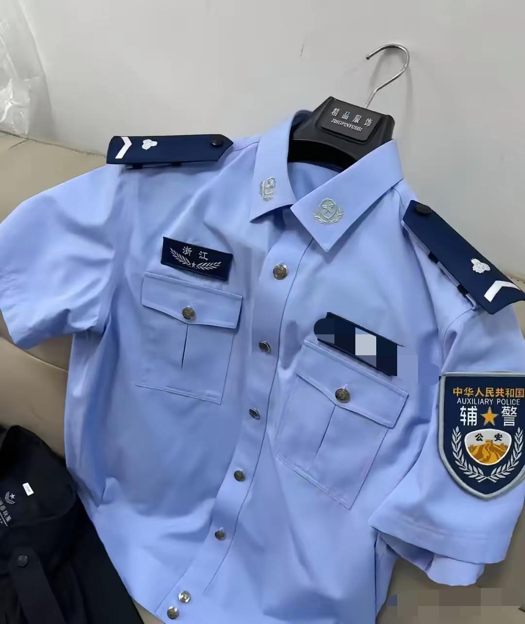 请问一下这位辅警是什么级别领导