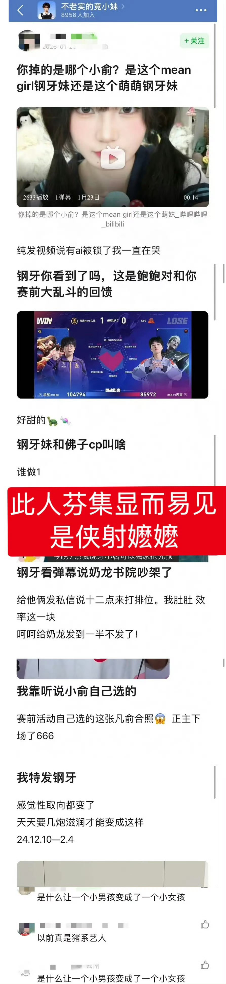 让我们一起代入🏹҉҉̸嬷̸的按头芬剂大法，恐怕这件事情就是🏹嬷̸的自导自演了