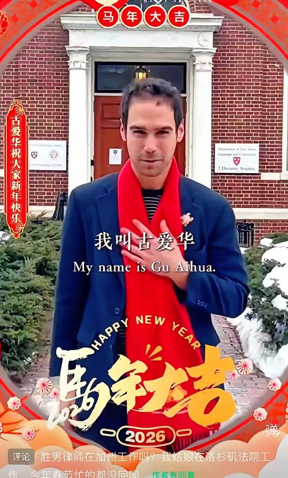 某宣传部门高薪招聘的外籍主播某爱华疑似在外网撰写为台独张目的反动文章，文章署名E
