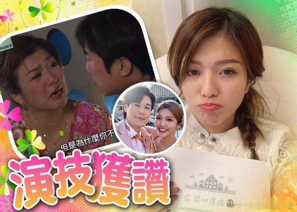 無綫處境劇《愛．回家之開心速遞》近日聚焦在「賈名媛」（邱芷微）、「池子孝」（阮政