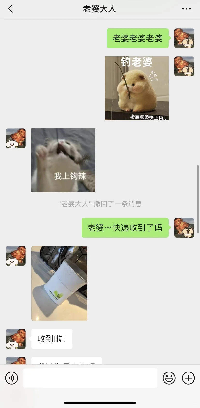 被女朋友夸主动服务意识很强
