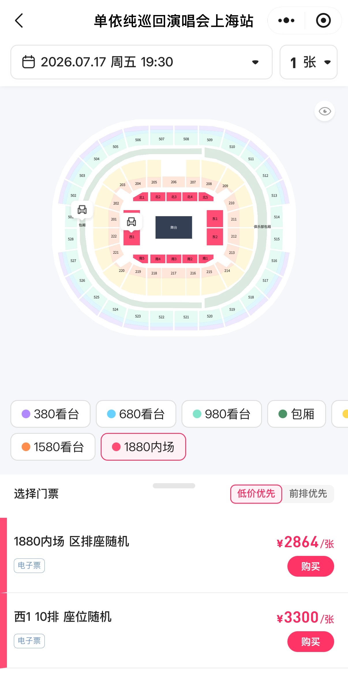娥的妈呀，单依纯上海二开后直接溢价到3k了
