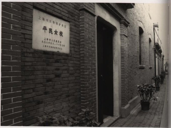 女性上桌不代表男性下桌 1922年，中国共产党在上海创办第一所培养妇女干部的学校