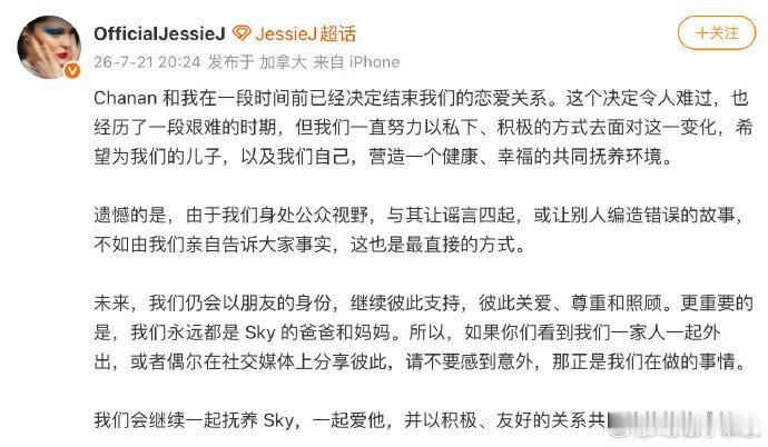 结石姐与男友Chanan分手结石姐Chanan分手 结石姐与男友Chanan分手