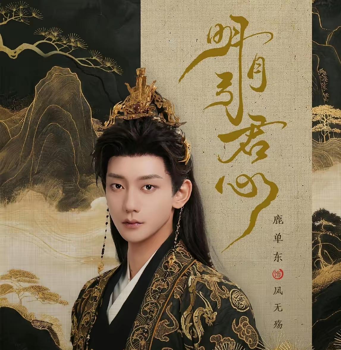 刚结婚就被锤，短剧演员鹿单东这次估计要塌方了！
  老艺术家陈佩斯说过，学演戏，