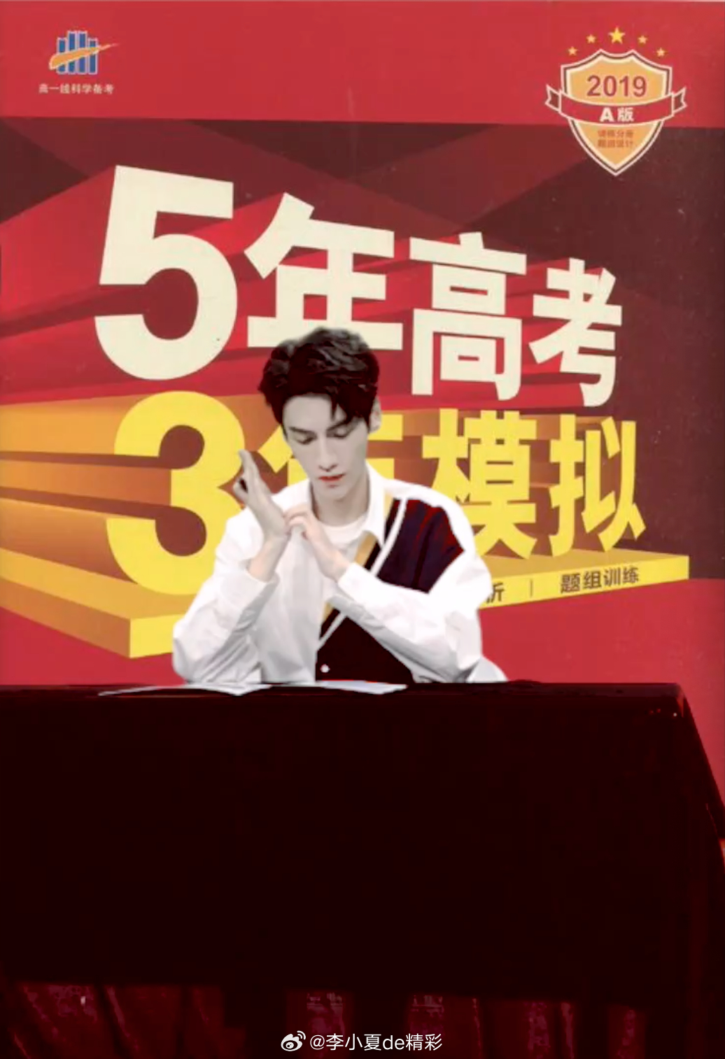 那时候咋这么欢乐！ 