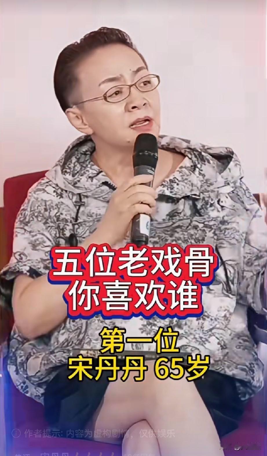 这五位老戏骨我都喜欢，你喜欢谁？