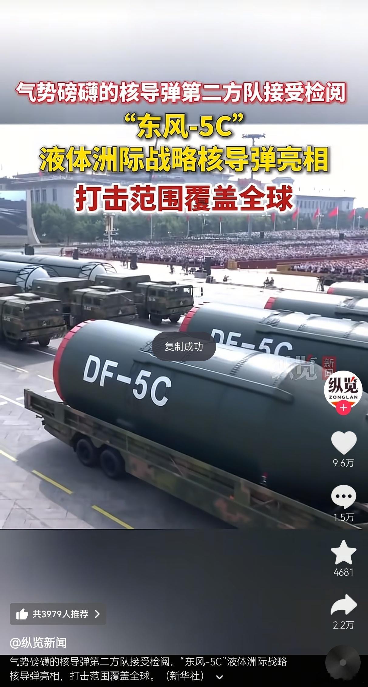 2025年最强的8个字：打击范围覆盖全球 ​​​
