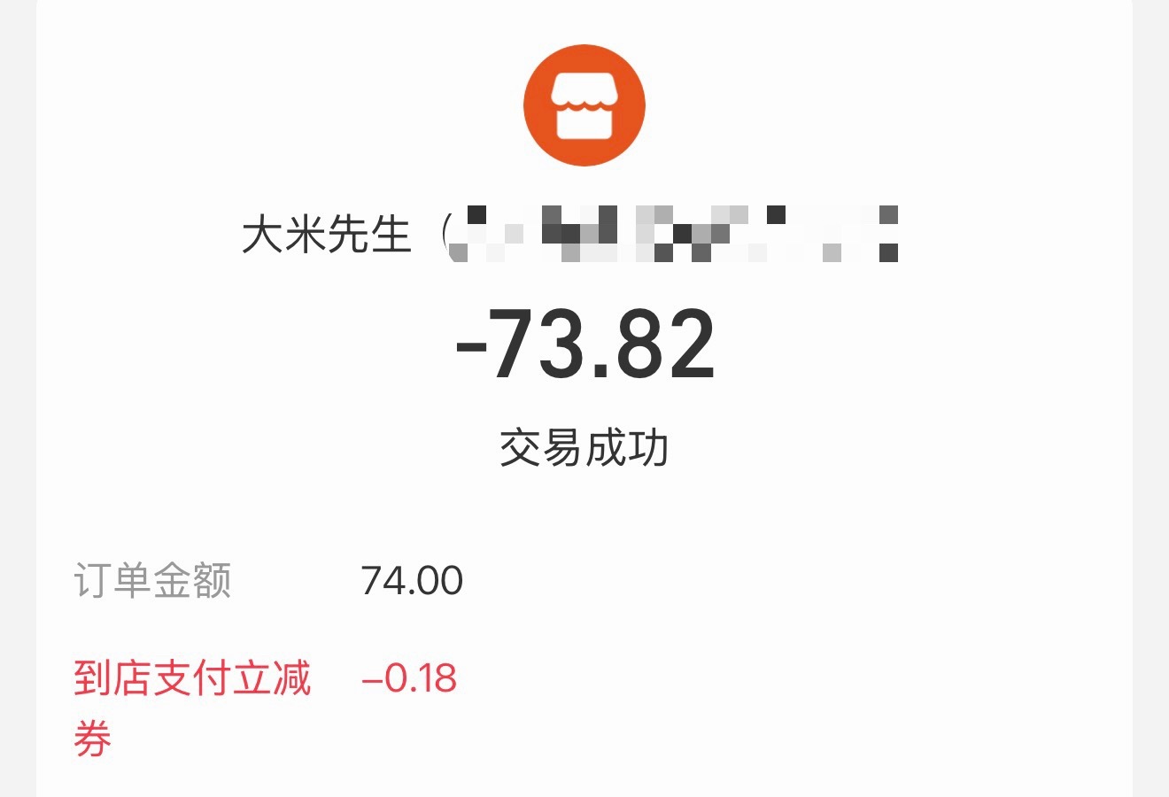 月薪两万吐槽吃不起中式快餐称重计费，含水量高的东西多拿一点就很贵再也不敢拿炖蛋了