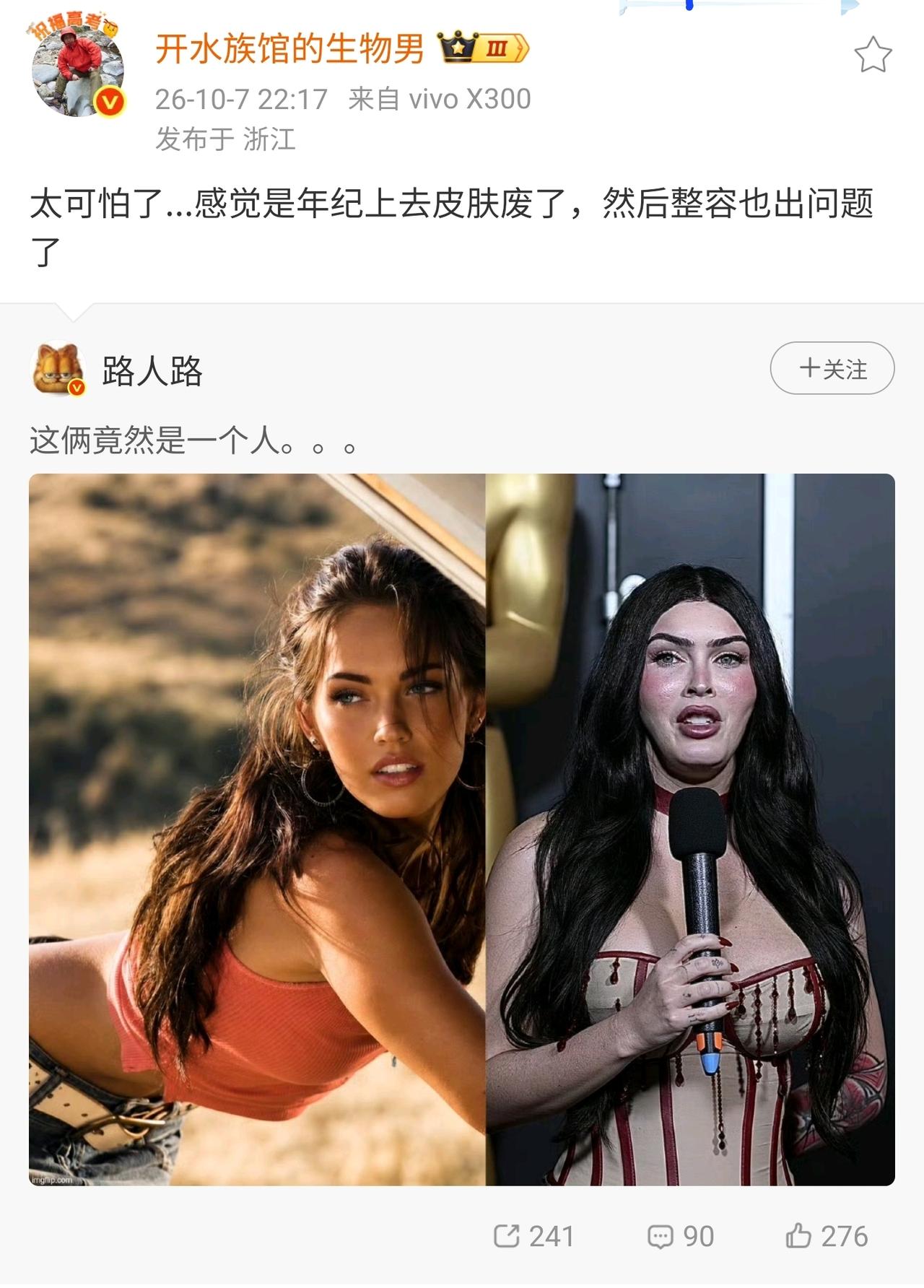 不得不说，国外女明星的花期怎么都这么短啊！

感觉好莱坞那个大环境真的有“容貌焦
