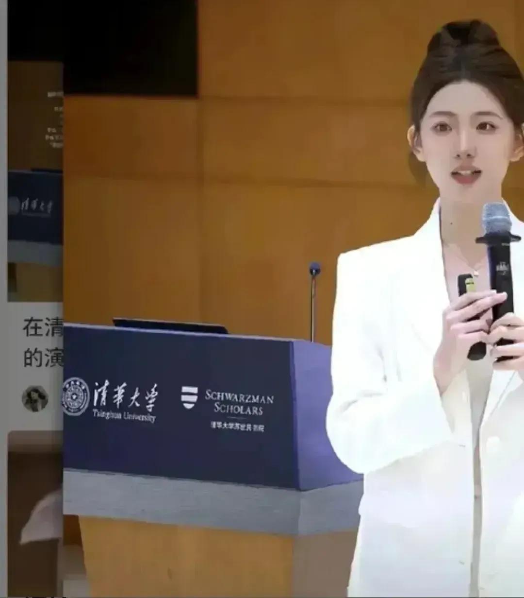 孟羽童有什么资格去清华演讲?

孟羽童一个98年毕业的女生，毕业于浙江大学，
因