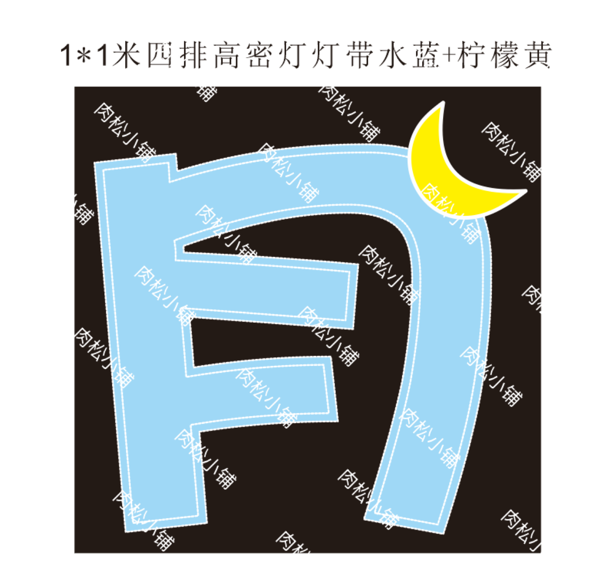 去的家人们都至少人手一个灯牌好吗姐自己都说 最喜欢蓝色了所以我们给足排面出浪后的