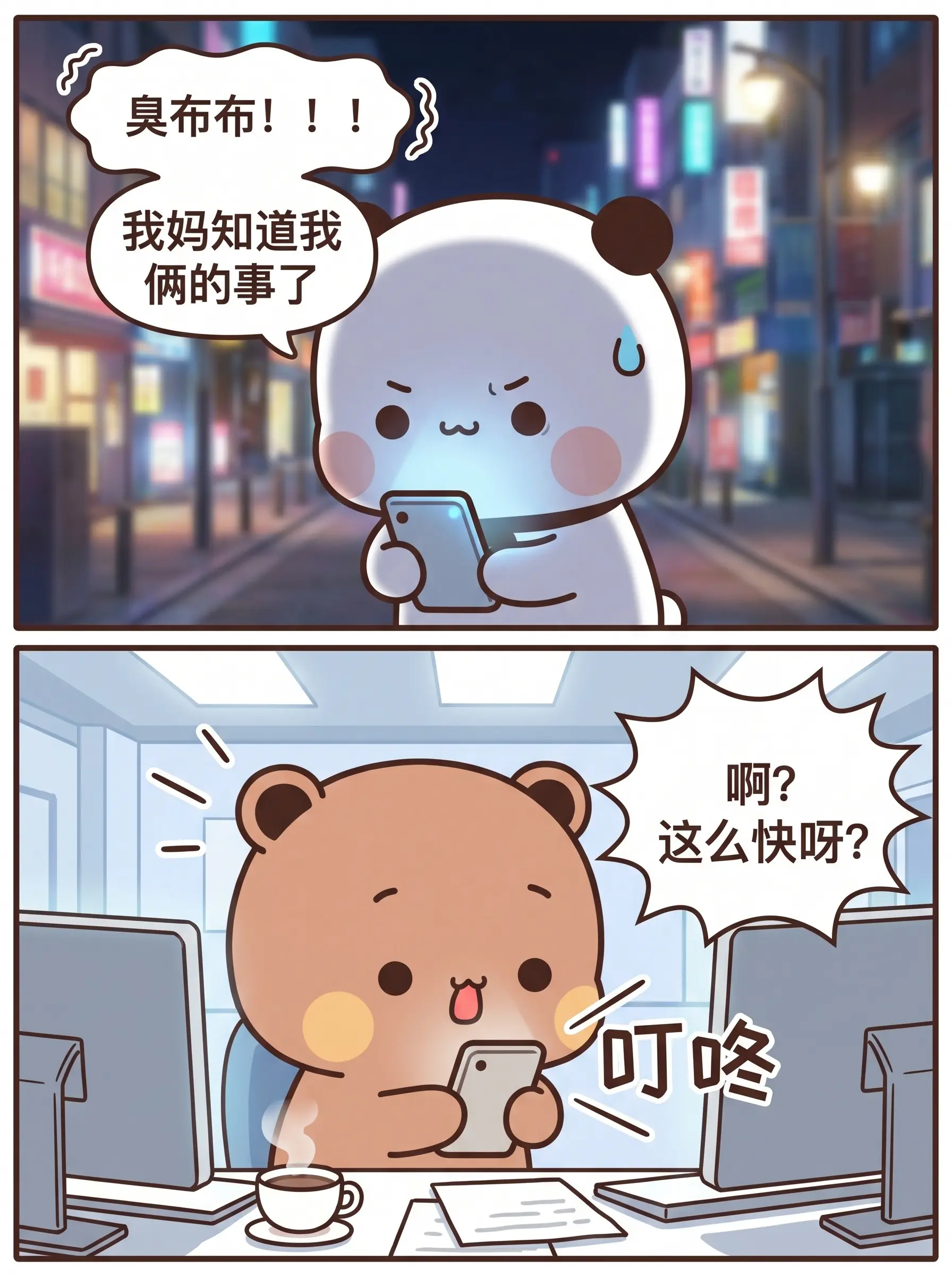 能得到父母认可的爱情，真的很幸福。