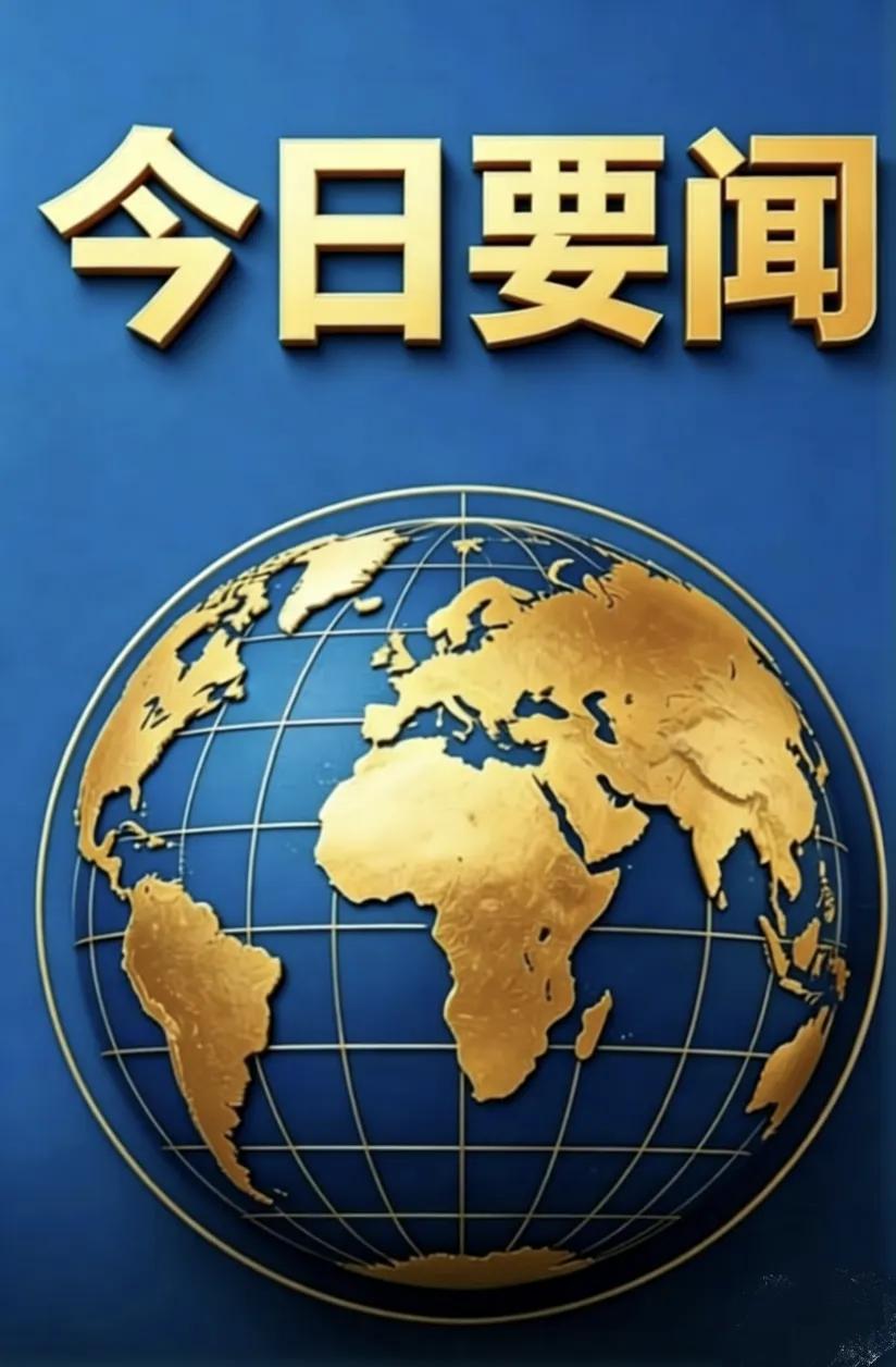4月7号凌晨四点，刚刚发生最新消息！

1、清明假期共接待现场祭扫群众6273.