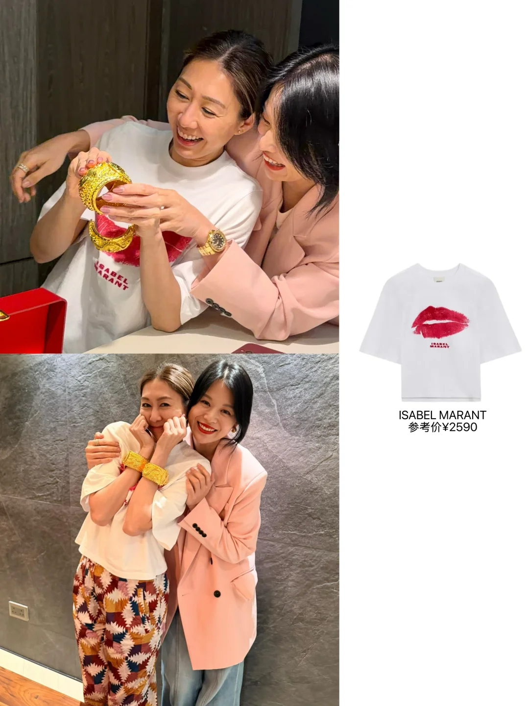 爽文闺蜜照进现实，胡杏儿送胡定欣这大金镯