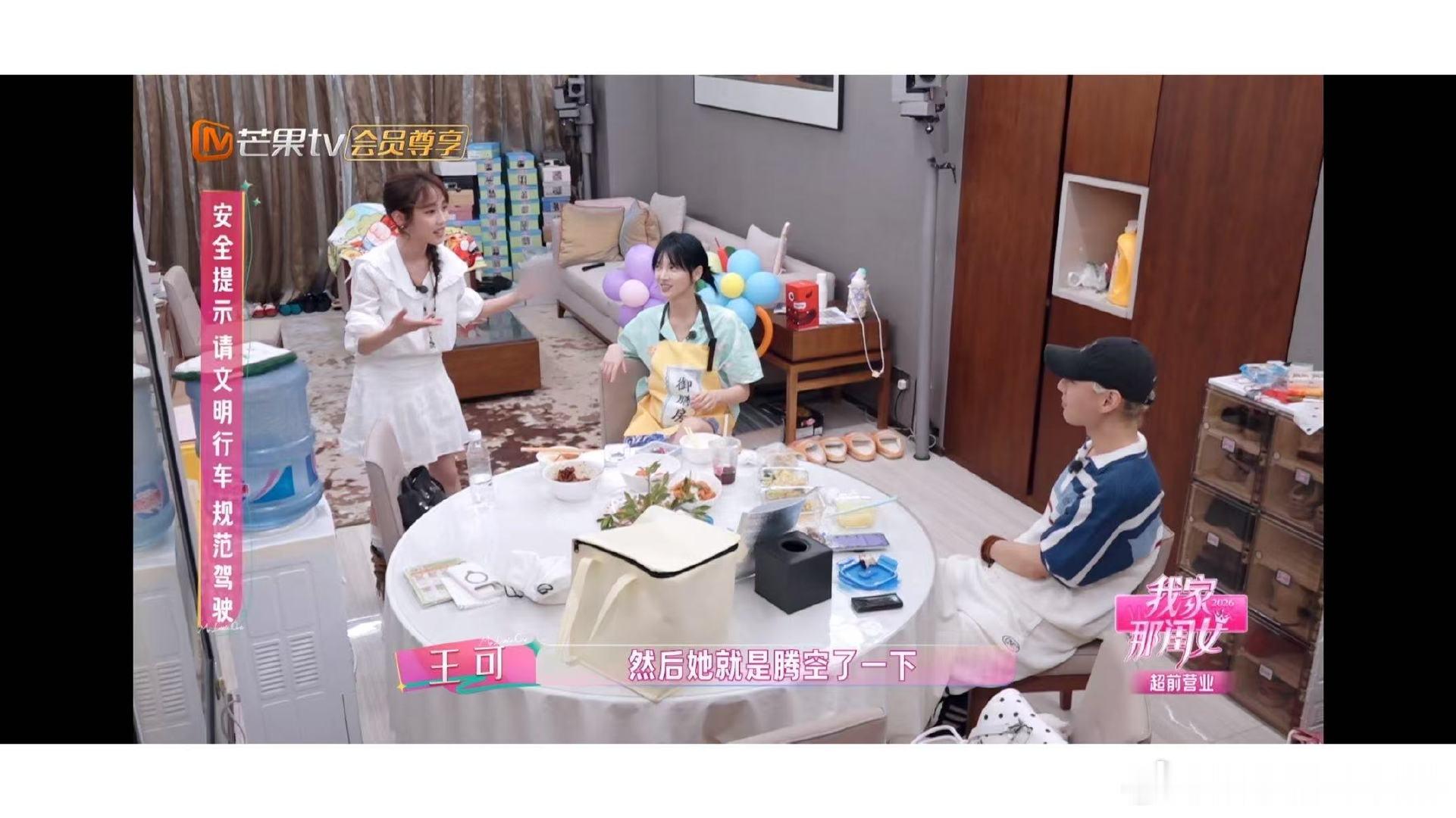 王可目击黄灿灿被车撞飞黄灿灿出车祸吓晕王可 黄灿灿拿命宣传《咸鱼飞升》，王可目击