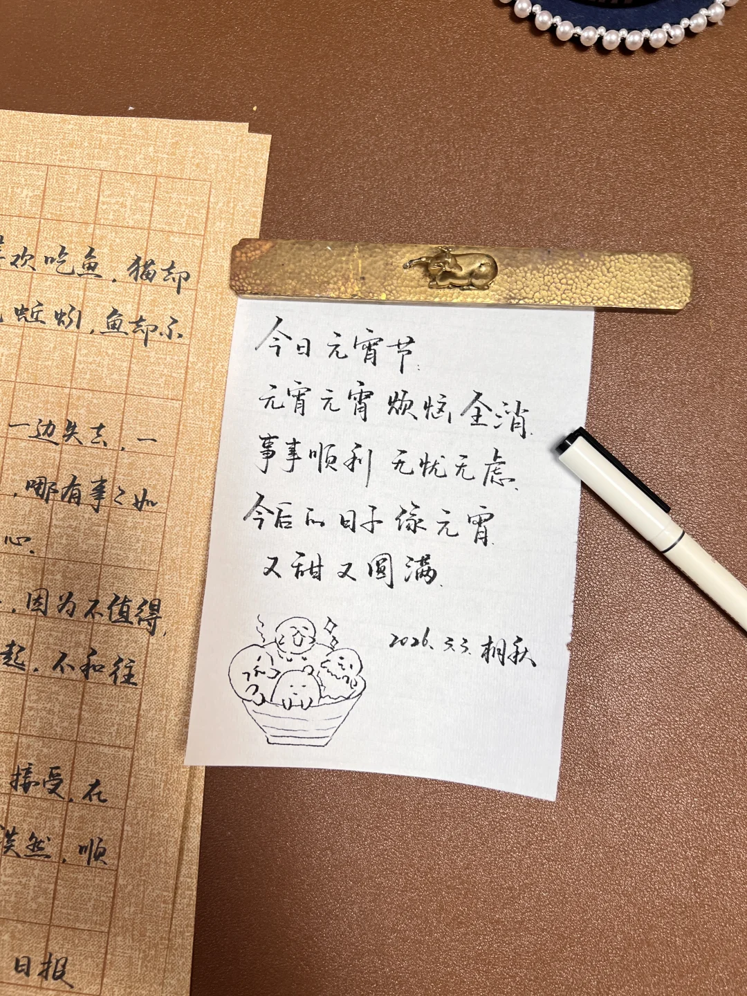 快写｜今天是元宵节🏮(˶╹ꇴ╹˶)🏮