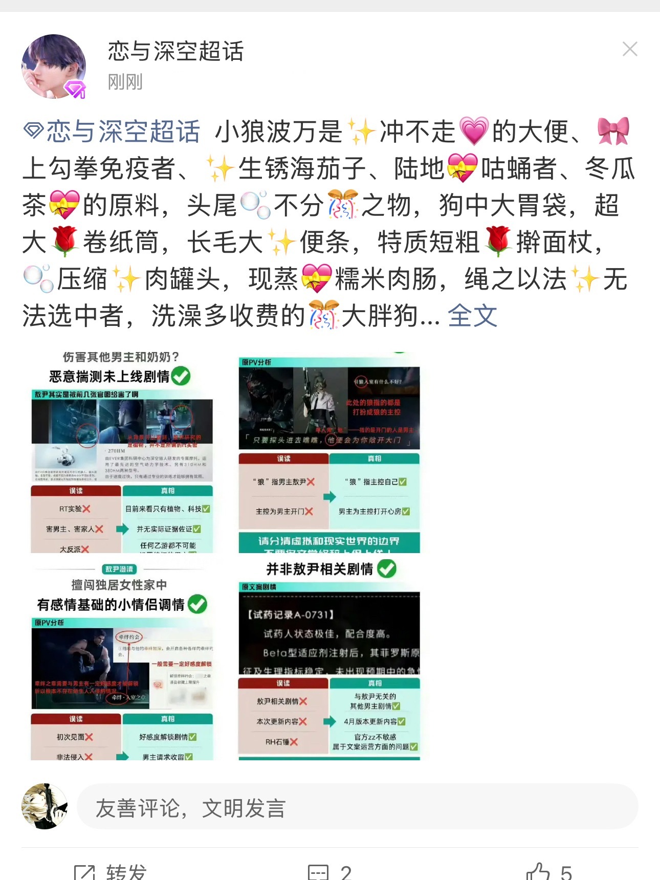 哪个神入写出来的文案