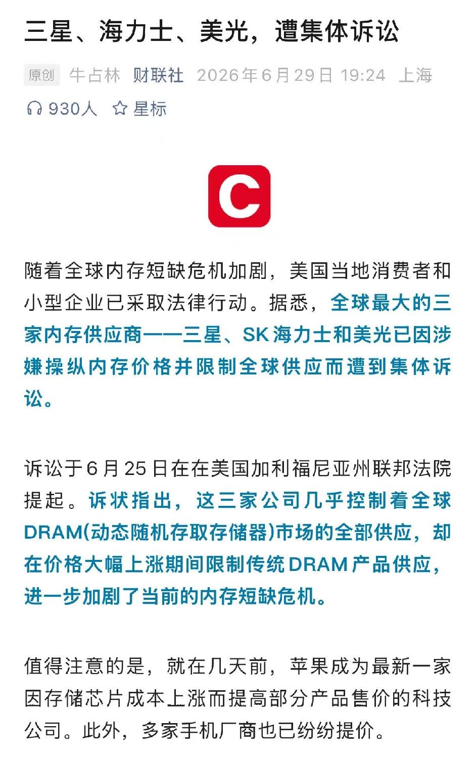会跌停吗
明天大A科技股悬了
合着今天白抄科技底了
明天能不能活着跑出来