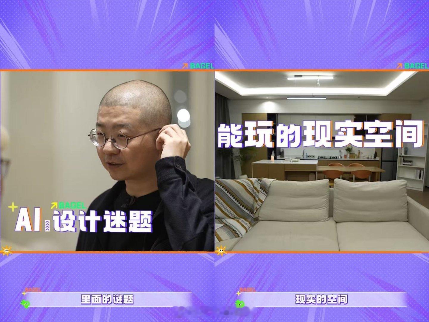 AI把李诞当美工使 别人玩AI是图个新鲜，李诞玩AI是被AI玩，关键是这AI还特