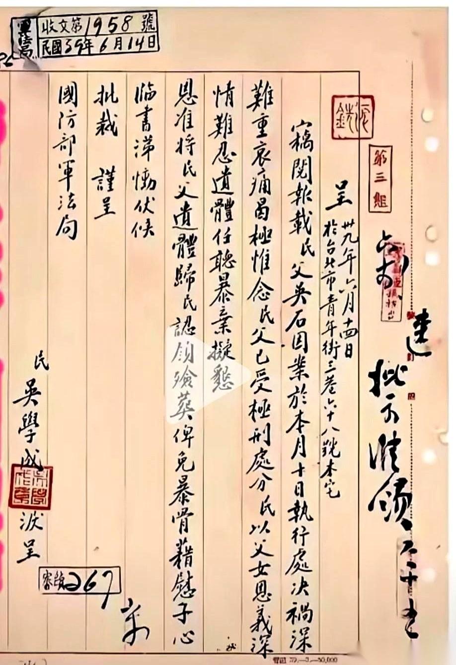 16岁。
一个本该在课堂上跟同桌传纸条、琢磨着周末去哪儿野的年纪。
可他的16岁
