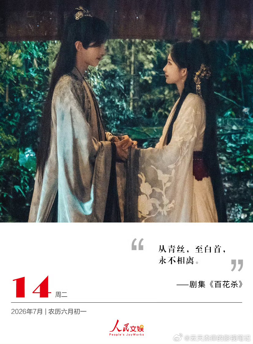 孟子义演的这部新剧《百花杀》还是不错的，节奏非常快。也是一部相对烧脑的剧，你可以