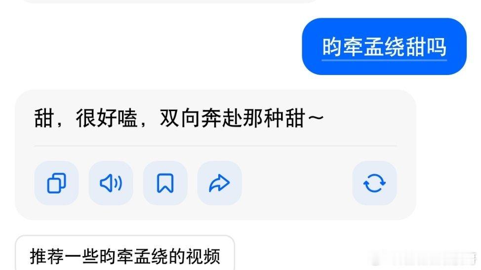 两耳不闻窗外事，一心只磕昀孟情 