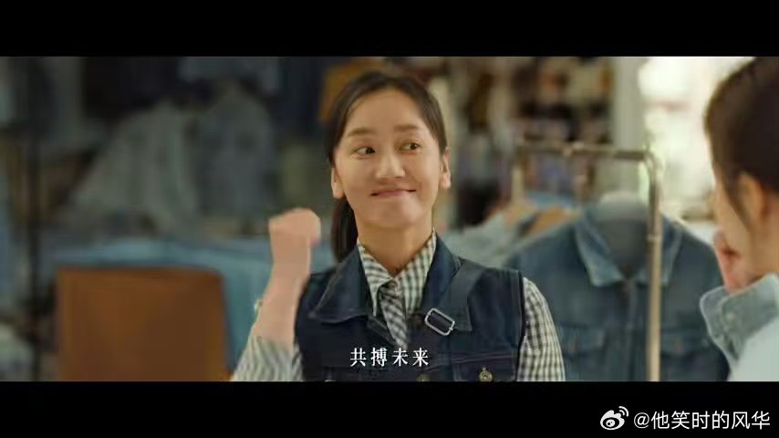 我的山与海定档0307我的山与海定档 为梦想奔赴千里！《我的山与海》定档3月7日