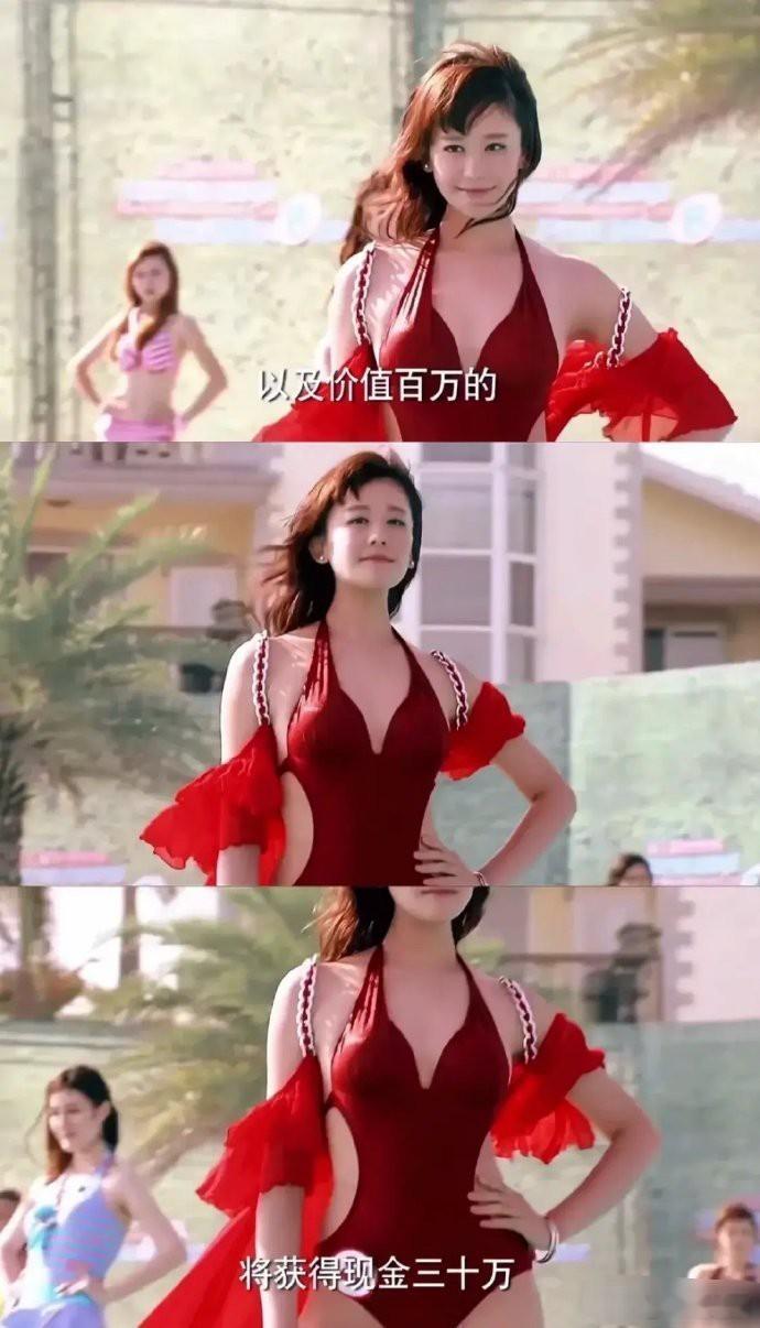 《新还珠》紫薇被骂，但她身材是真的好…  