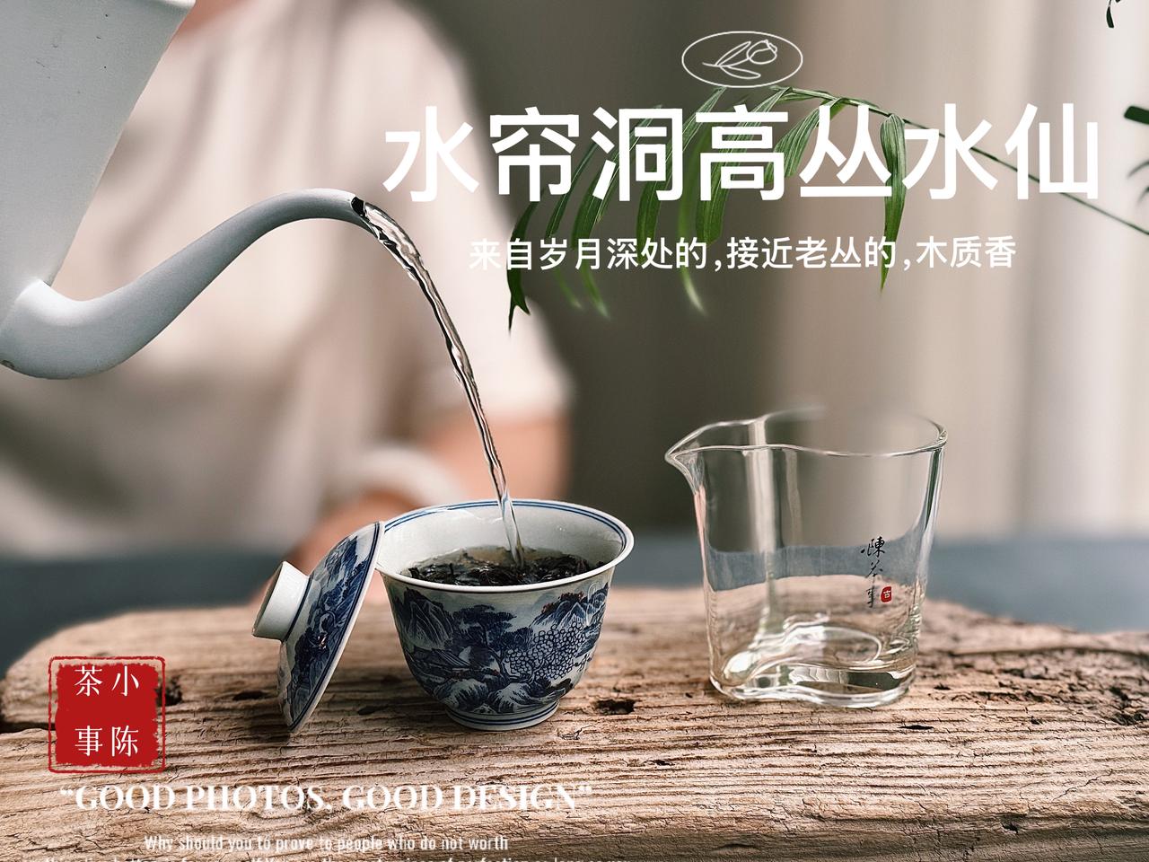 茶艺泡茶和日常泡茶，有什么区别？
要论区别，茶艺泡茶和日常泡茶的区别可不止一两点