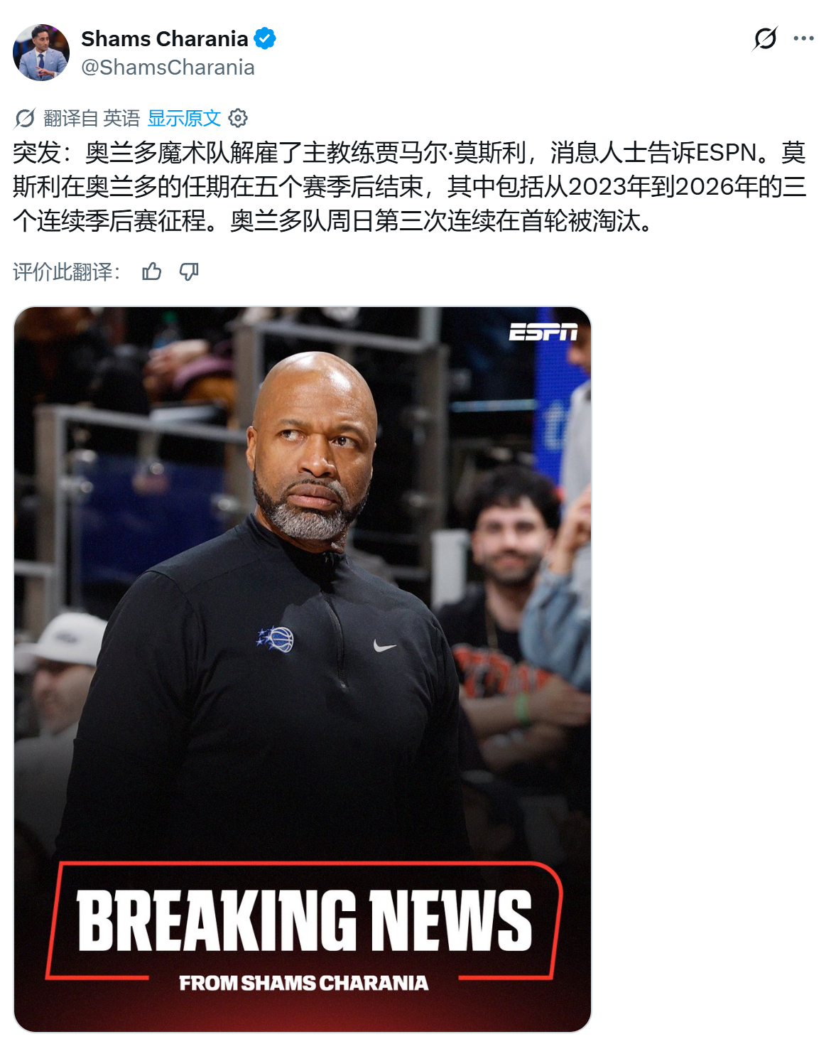 该说不说这决定有点快
