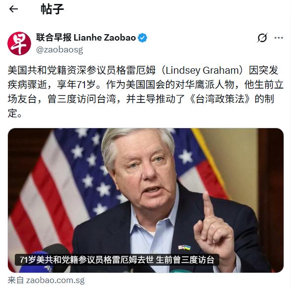 美国头号战争贩子去了！

最感到痛心的组织包括：乌克兰现政府、台湾省民进党、犹太
