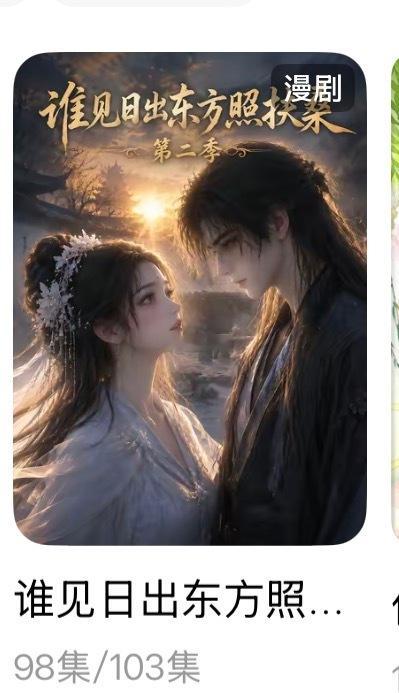 卧槽这部剧怎么这么虐啊[泪][泪] ​​​