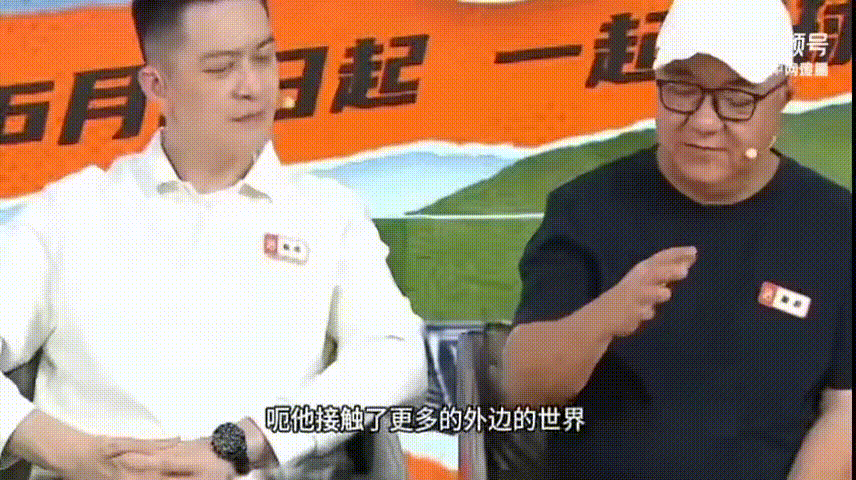 董路杨鸣跨界聊球观点碰撞董路预判2034中国足球迎来质变 跨项目交流格外新鲜，杨