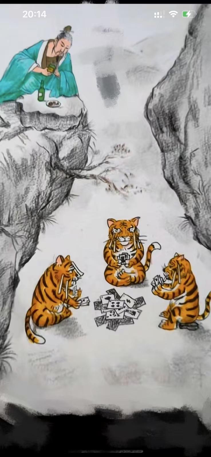 看图猜词。都来猜猜。