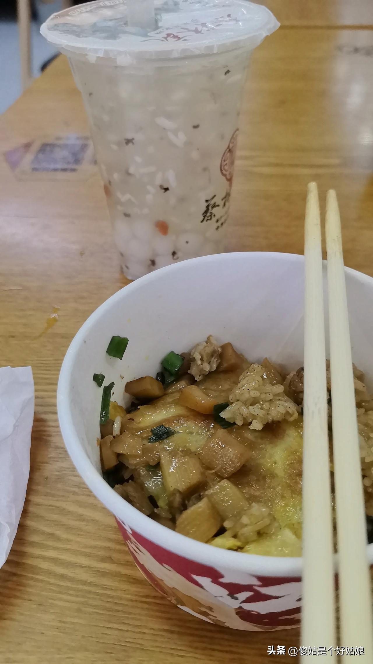 今天客客气气地跟一个男业主要物业费，没想到他竟然骂我不要脸，真是莫名其妙，把我气