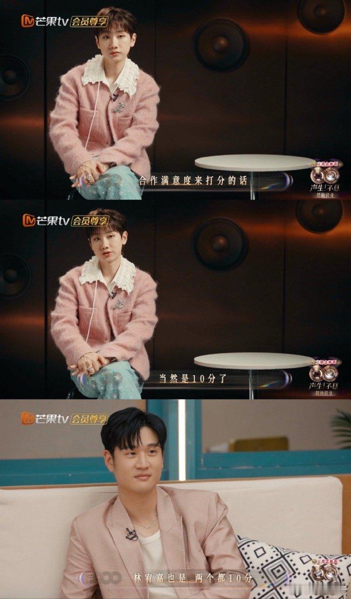 汪苏泷人情世故这一块 汪苏泷的人情世故真的没话说！被问和周兴哲、林宥嘉的合作感受