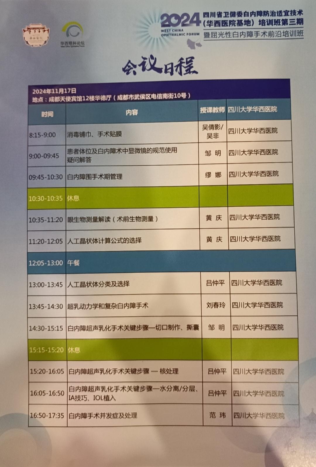 学习学习！！！