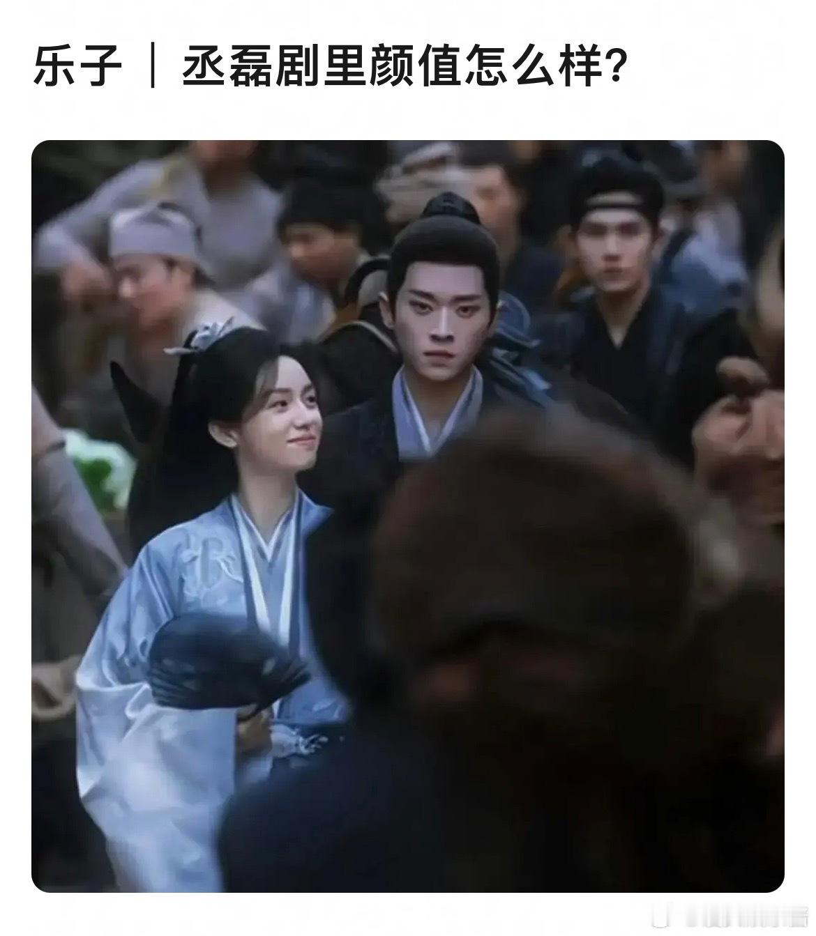 丞磊在剧中看起来好奇怪，是角度问题吗 ​​​