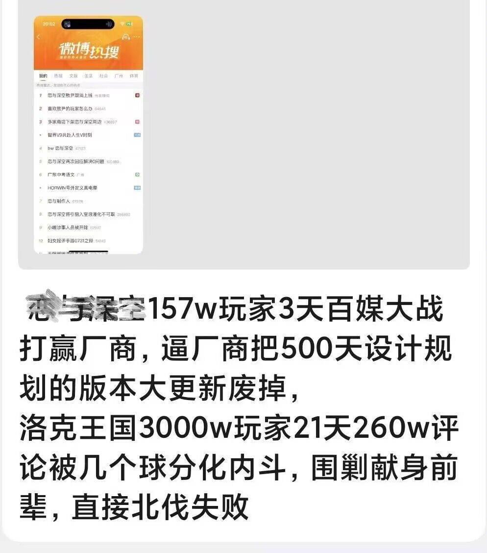 我去3k万罗科粉，全平台加起来都凑不出1k万吧（感觉应该是300w的多打了个0）