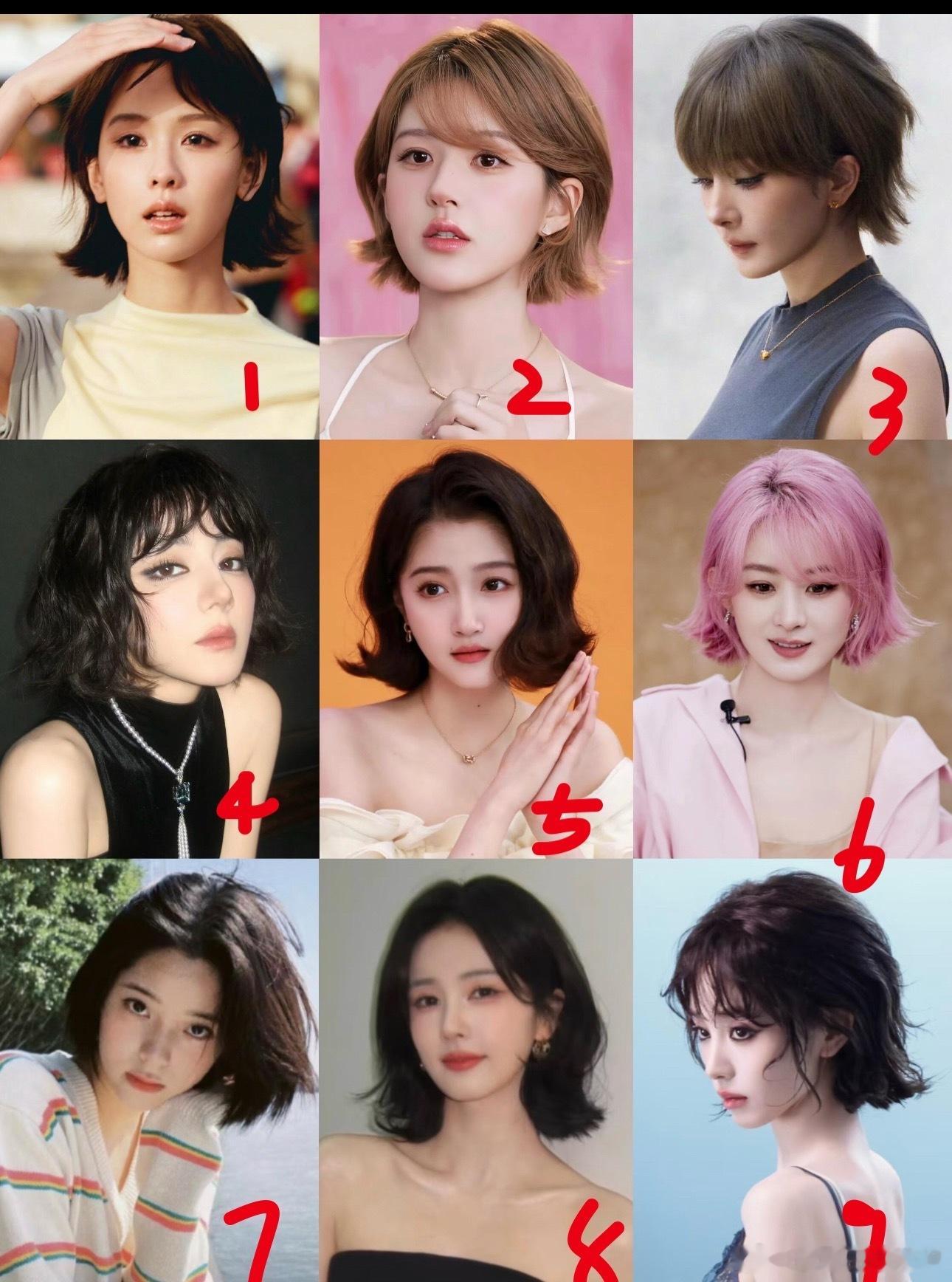 女明星出圈短发，喜欢谁的造型？ ​​​