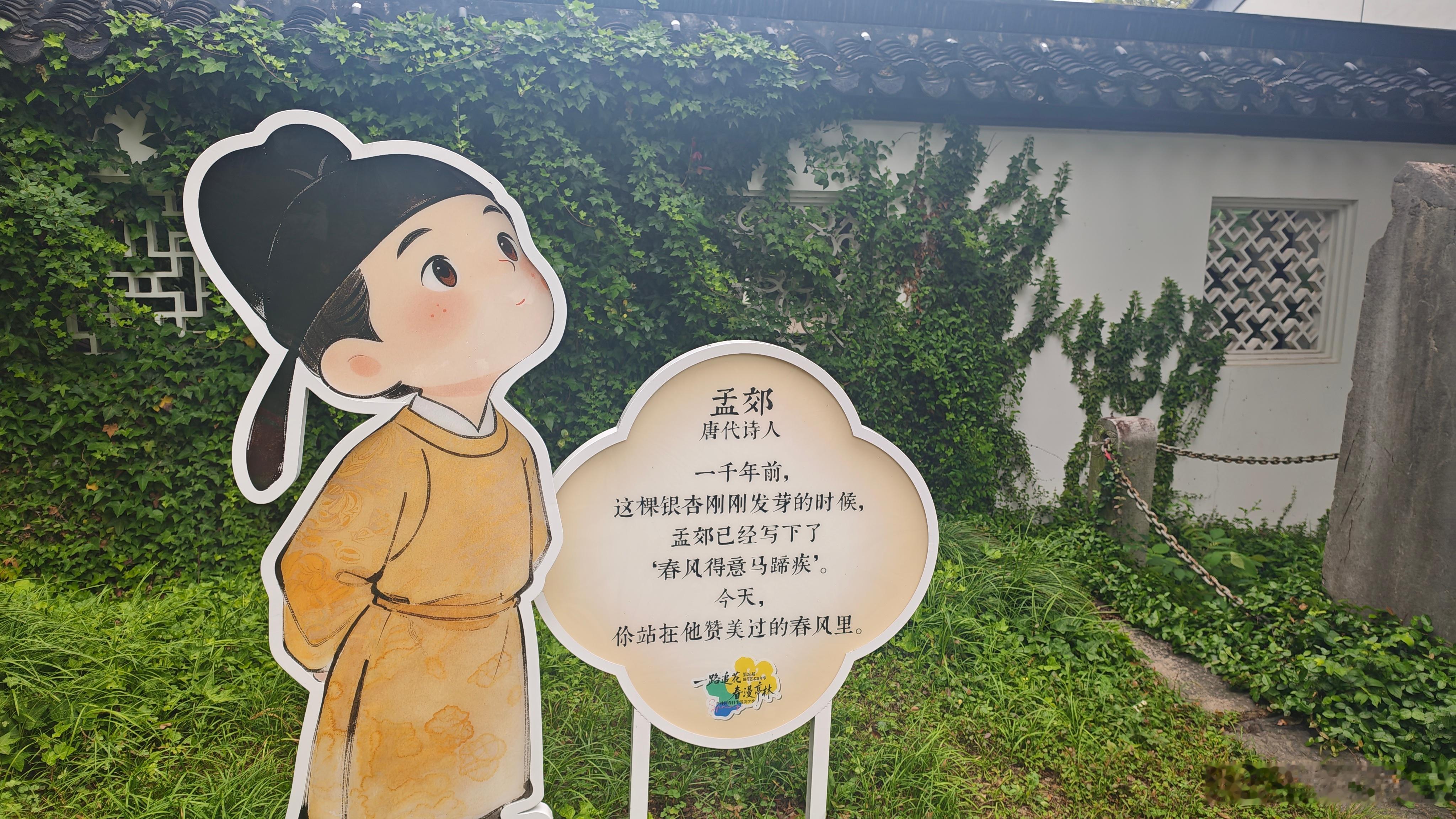 蒙曼蒙曼          阅读蒙曼老师《四时之诗》之孟郊篇   孟郊，也许大家