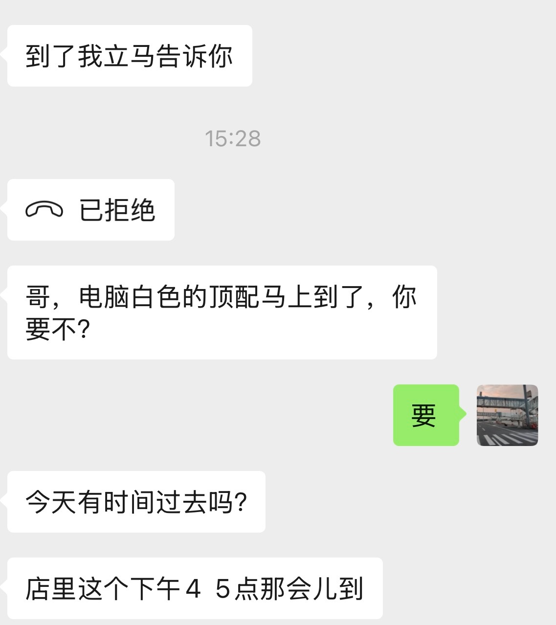 小米Book Pro 14顶配线下应该是有货，刚刚订了一台，还有国补，总体来说这