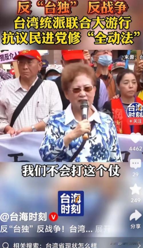 台湾刚出的民调，看了真让人心里有数，60%的人直截了当说，压根不信两岸会打起来，