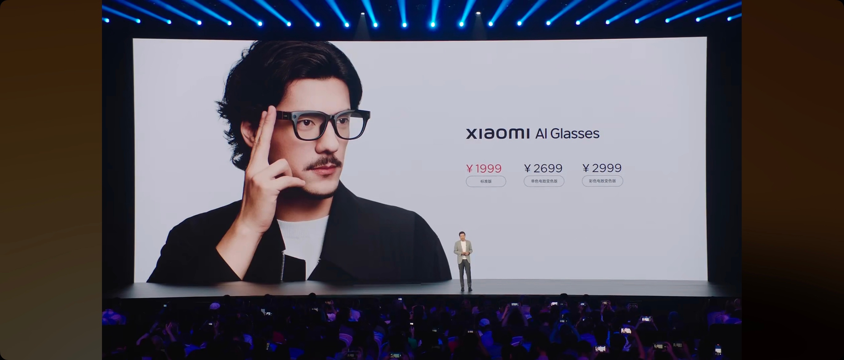 小米首款智能眼镜AI Glasses发布，支持拍照录像和超级小爱同学。1999起