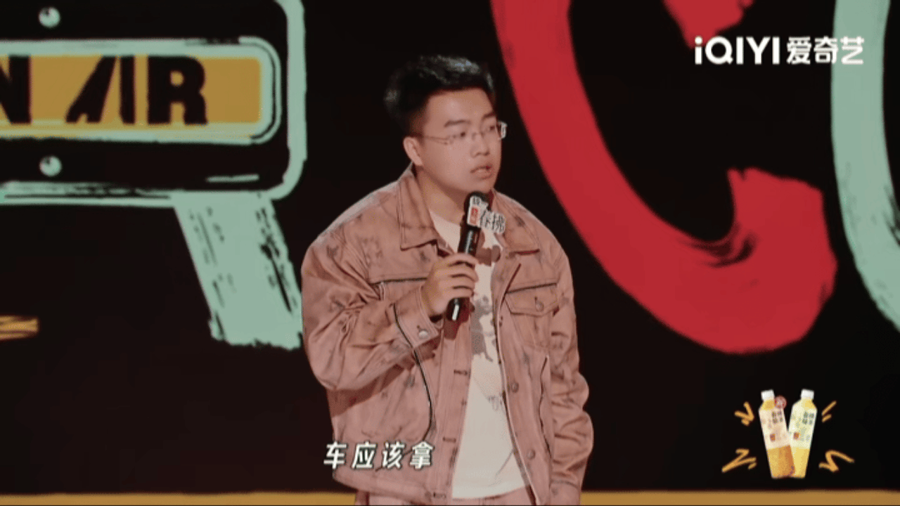 在老家有钱是因为钱花不出去喜剧之王单口季 老家钱花不出去带来的闲适，无法与大城市