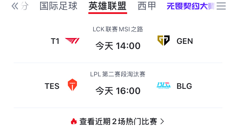 谁敢闻 