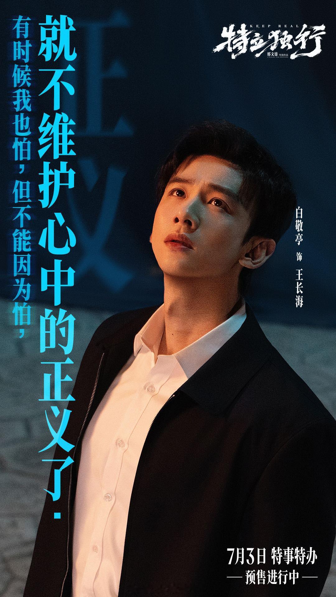 世界第一不吃压力的人来了笑完才懂扎心：成功前个性是毛病，成功后毛病成个性，《特立