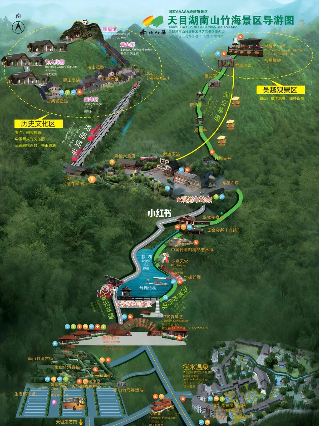 通知：溧阳南山竹海+天目湖山水园免门票了