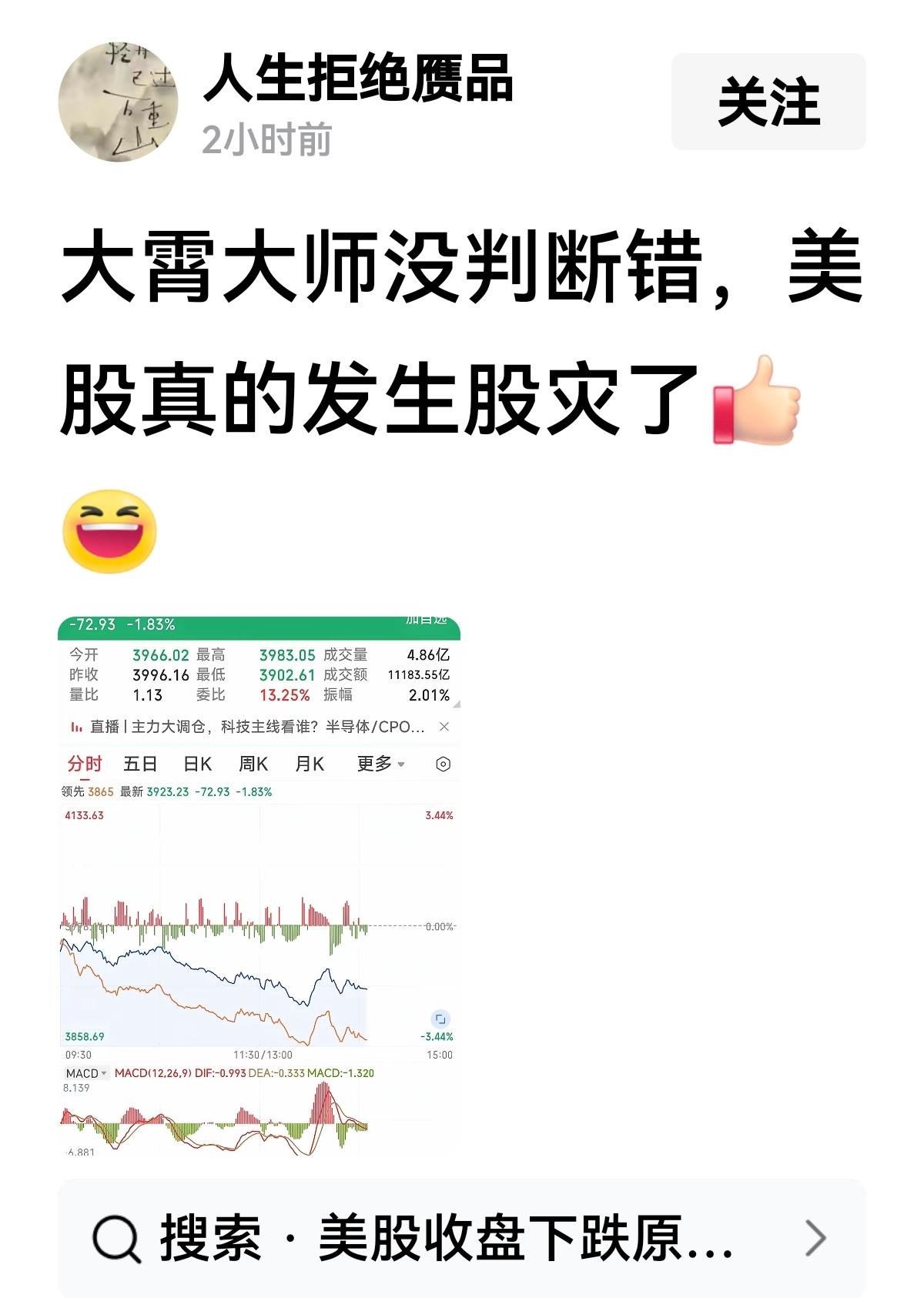 没看懂